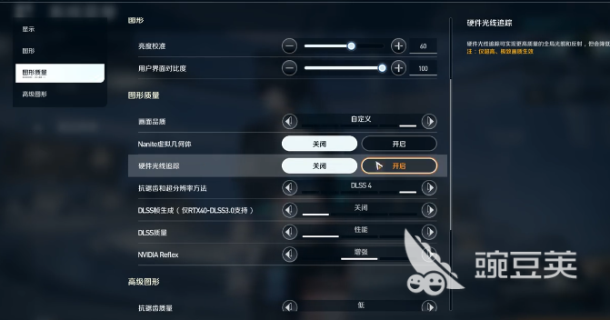 命运扳机绘框设置攻略 命运扳机绘框详细配置方法与常见问题解决截图