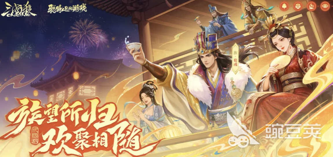 2026年三国杀OL账号交易火爆的分享：6大交易平台对比与安全选购指南截图