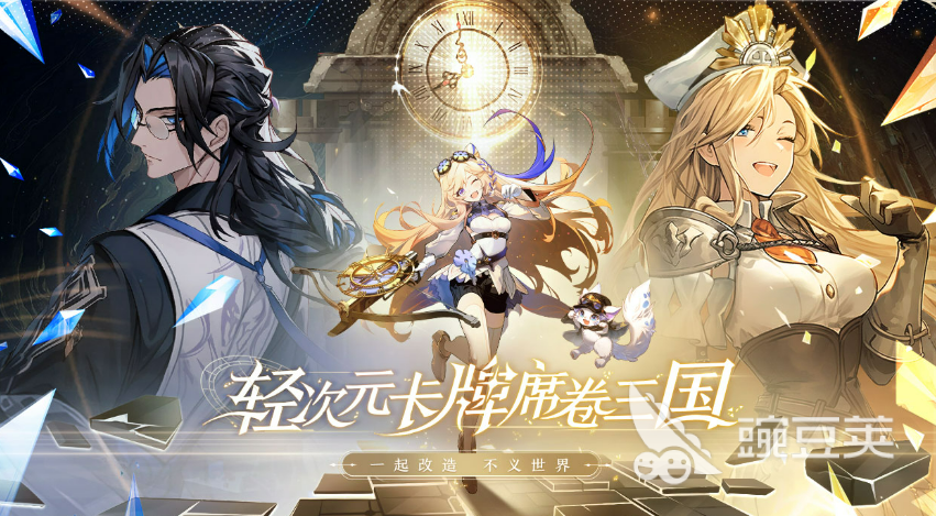 决斗学院游戏手机版安装包下载 决斗学院手游最新版本APK资源汇总截图