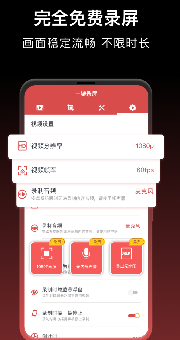 值得推荐的录播软件哪个好用