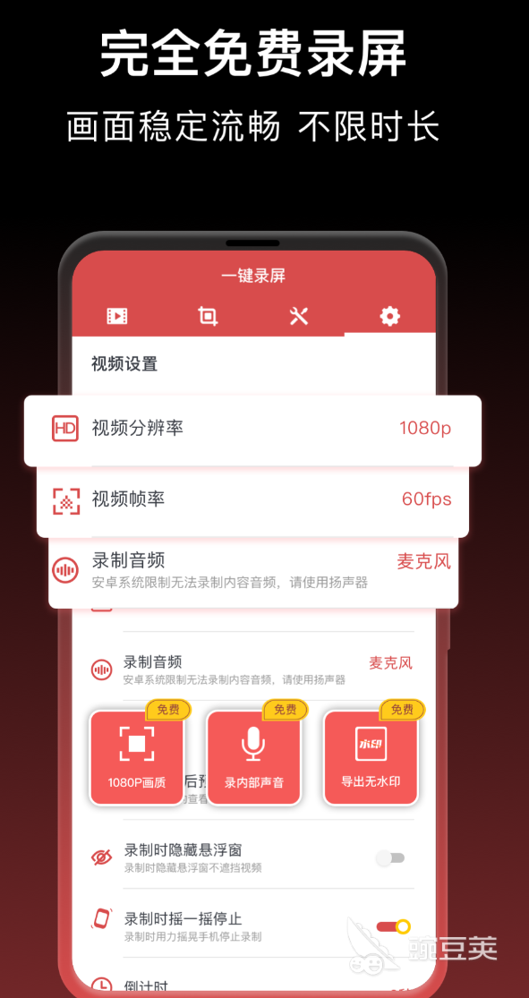 录播软件分享 2024高口碑实用录屏工具榜单合集