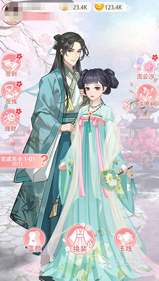 经典的女帝游戏分享 2026高口碑女帝题材手游安卓下载合集截图