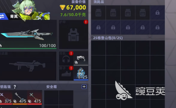 头号禁区时空裂隙玩法详解 头号禁区时空裂隙通关技巧与高分策略截图