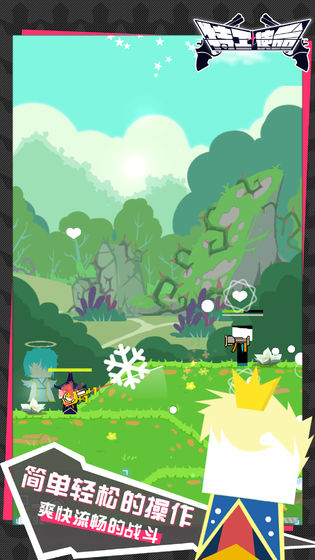 特工游戏合辑 2026人气值超高的特工游戏推荐截图