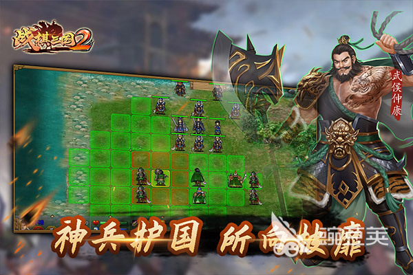 2026火爆的战棋游戏分享：高口碑、经典性强的策略战旗类佳作榜单截图