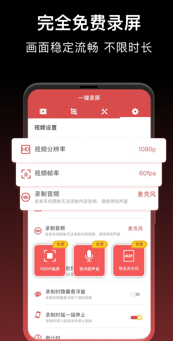 值得分享的录播软件哪些好用 实用的录播软件榜单合集