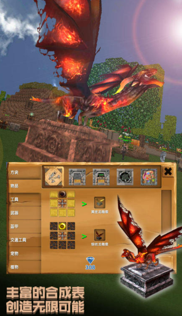 沙盒生存类游戏有哪些介绍2026