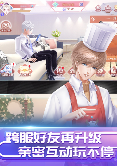 高人气的炫舞手游排行榜