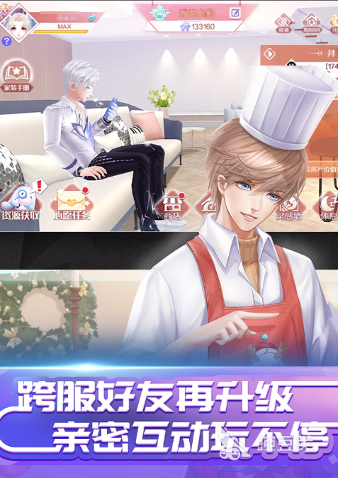 2026高人气炫舞类游戏手机版分享:五大榜单合集4节奏舞蹈游戏before_2