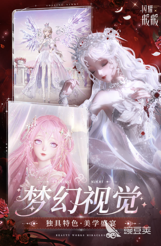 换装榜单5分享 2026火爆的高人气换装类游戏before_1截图