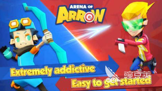 弓箭手射击游戏榜单合集 前五人气最高的弓箭手射击游戏分享截图