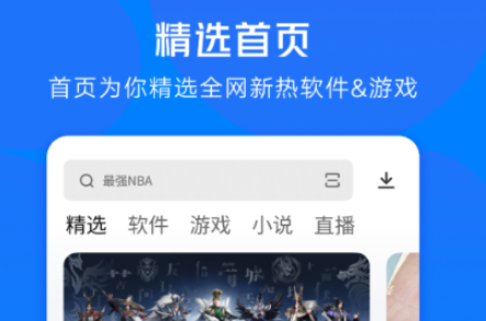 下载软件用哪些软件好 火爆的的安卓APP市场软件推荐