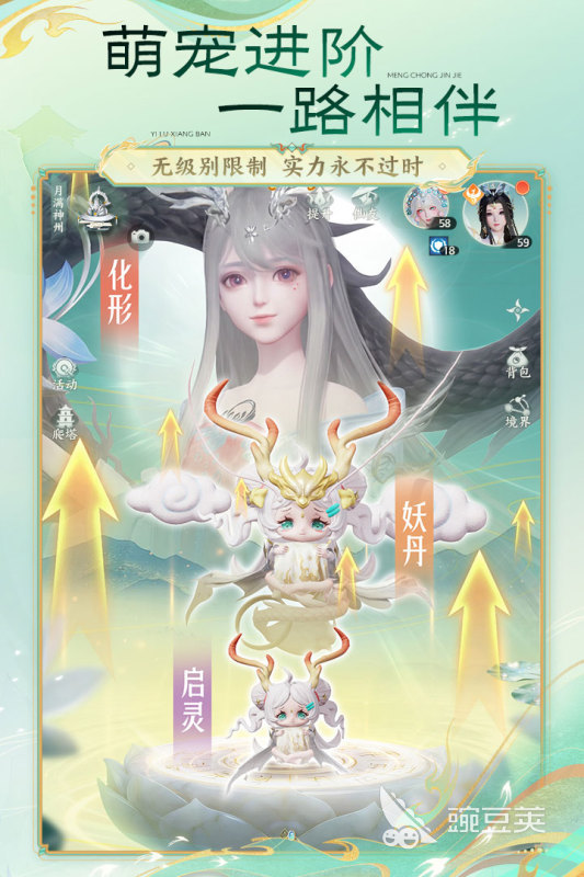 梦幻新诛仙轻享神兽辰龙怎么样 梦幻新诛仙辰龙神兽属性、技能与培养教程截图