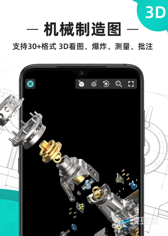 简单平面图制作软件分享 高下载量易上手的平面图设计工具