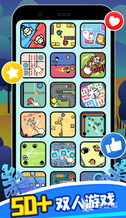 2026火爆的情侣互动榜单5分享:增进感情又受欢迎的两个人游戏before_1