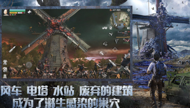 流行的末日世界游戏榜单合集7 2026必玩的末日世界游戏before_2截图