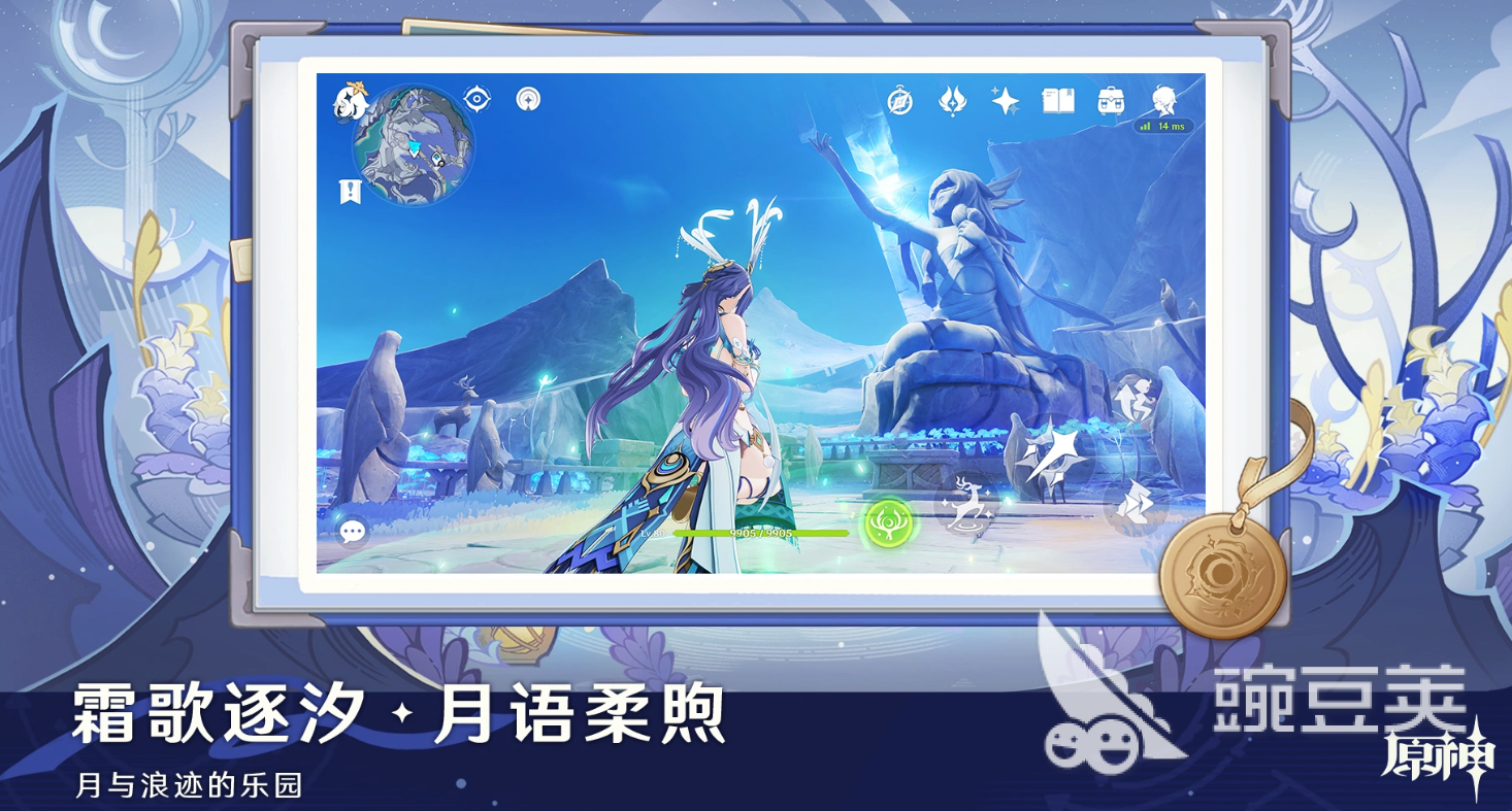 2026年原神账号交易安全指南：6大交易平台对比与风险避坑建议截图