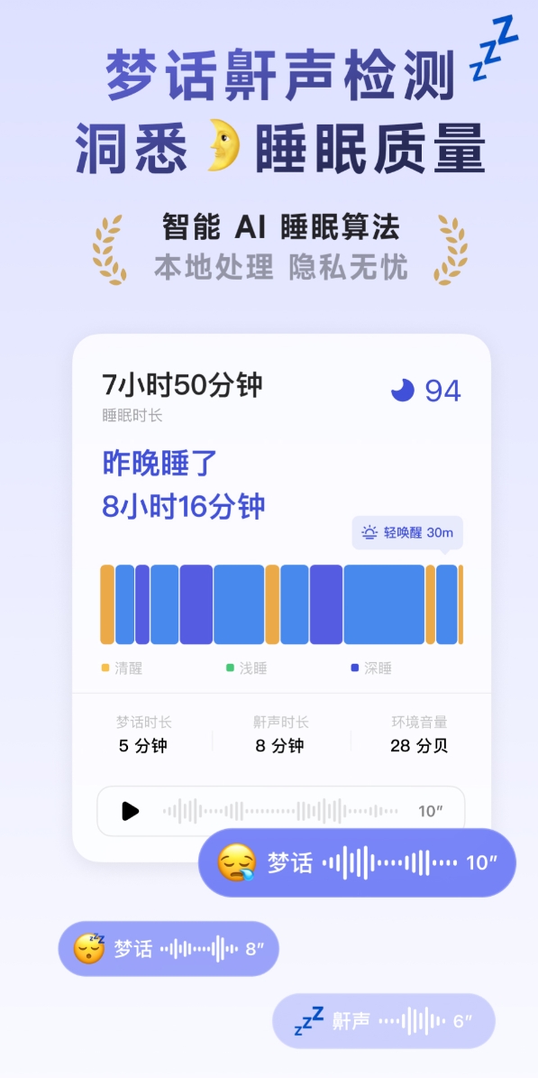 热门的潮汐app软件分享 值得推荐的潮汐app有哪几款截图