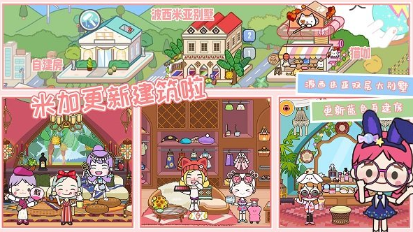 好玩的校园游戏怎么下载 2026人气较高的校园游戏介绍截图