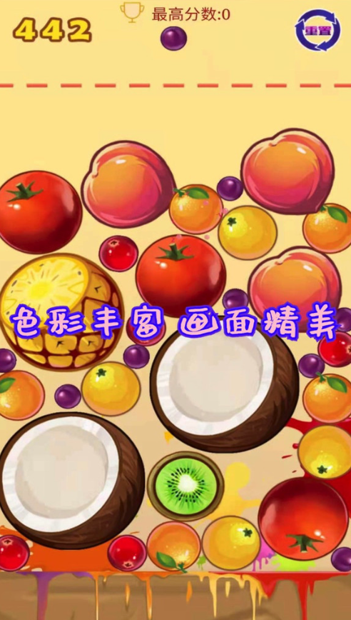 有趣的西瓜游戏有什么 2026热门的西瓜游戏分享截图