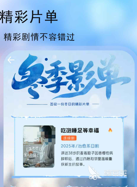 网络电视APP分享 2024年高清流畅实用的网络电视安卓APP榜单