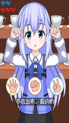 火爆的的猜拳游戏下载 2026流行的猜拳游戏有哪几款截图