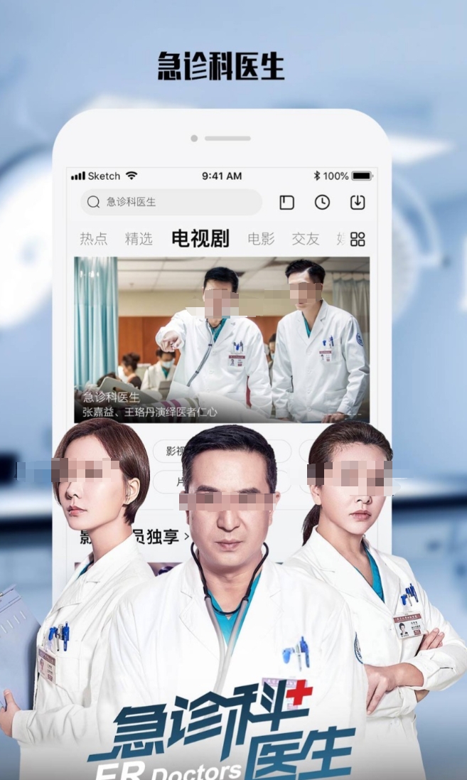 值得分享的娱乐app有没有 热门的娱乐app推荐