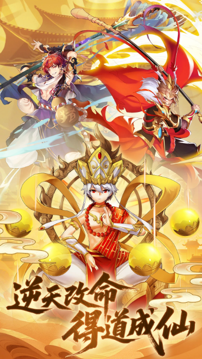 小游戏人气榜单合集 2026火爆的的游戏有哪几款截图