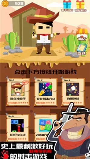 迷你枪战游戏有什么 2026经典的枪战游戏介绍截图