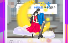 视频聊天交友的软件有没有 实用的视频通话软件分享