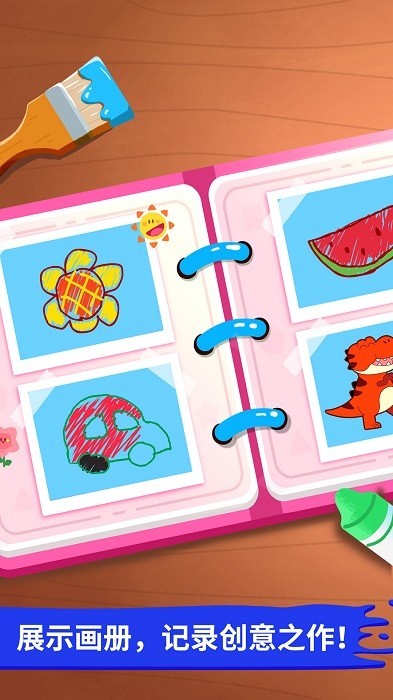 受欢迎的宝宝巴士游戏介绍 2026耐玩的宝宝巴士游戏汇总截图