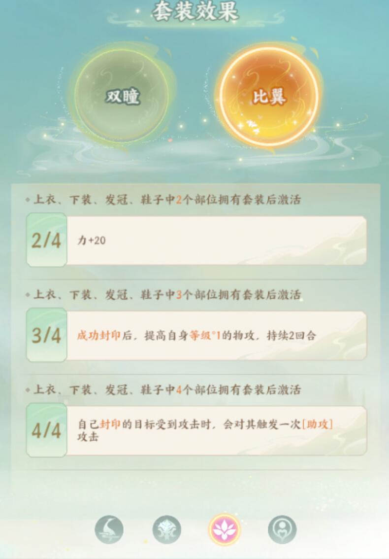 梦幻新诛仙轻享氪金吗 梦幻新诛仙轻享氪金内容盘点