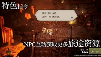 日式互动slg像素手机游戏推荐 2026受欢迎的像素小游戏汇总截图