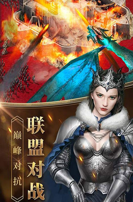 火爆的女王游戏有没有