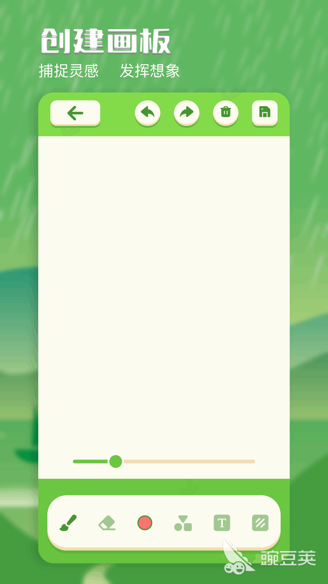 实用的画画软件分享 2024年高人气绘画工具全面评测