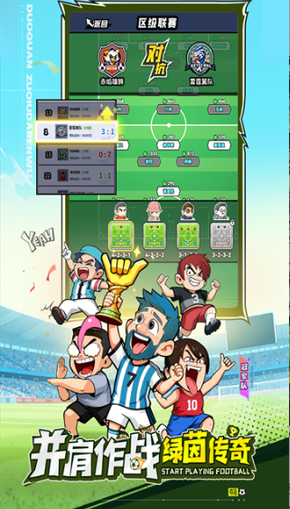 排名前十的游戏手机版分享 2026火爆的的手游怎么下载截图