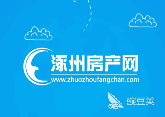 个人名下房产查询APP分享 2024年实用靠谱的房产信息查询软件