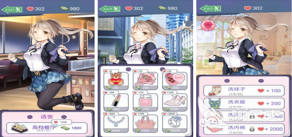 2026不用钱女友换装游戏分享：高人气穿搭搭配游戏手机版介绍