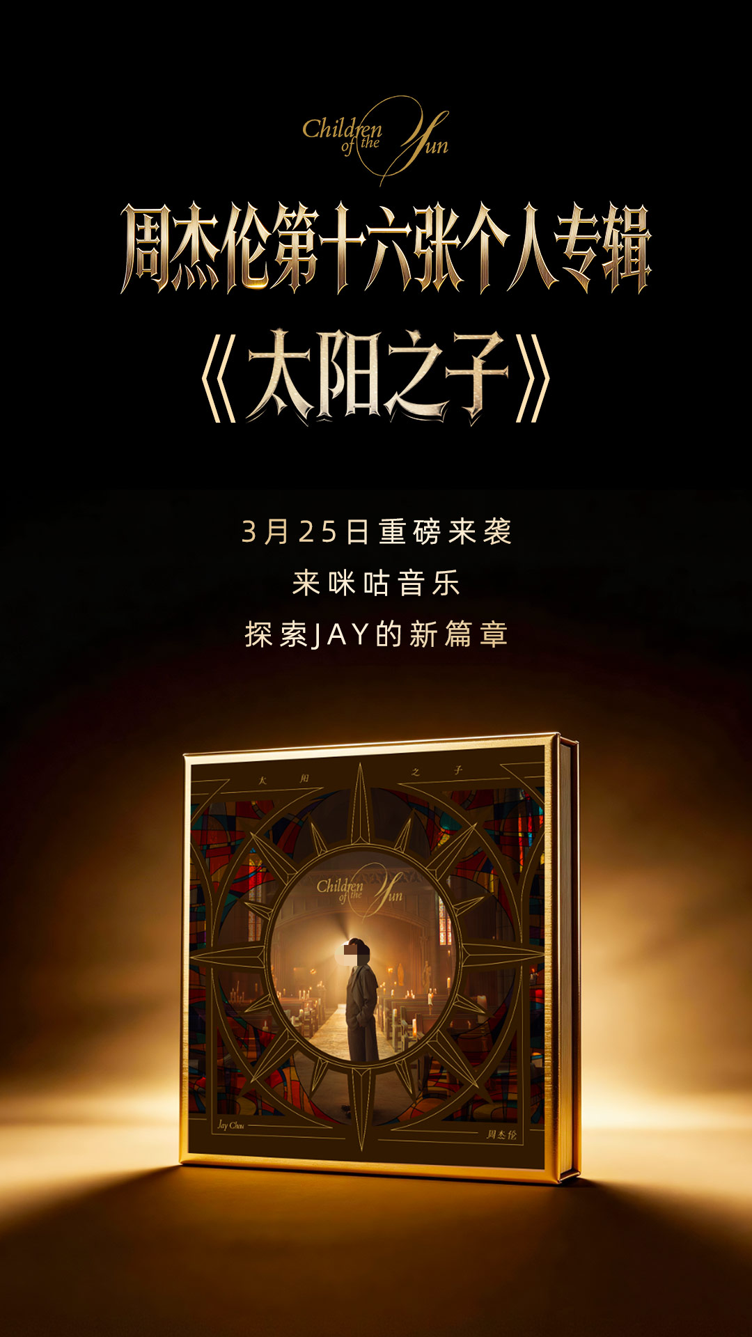 榜单合集4的听歌不用钱的音乐软件有哪几款 受欢迎的免费听歌appbefore_2