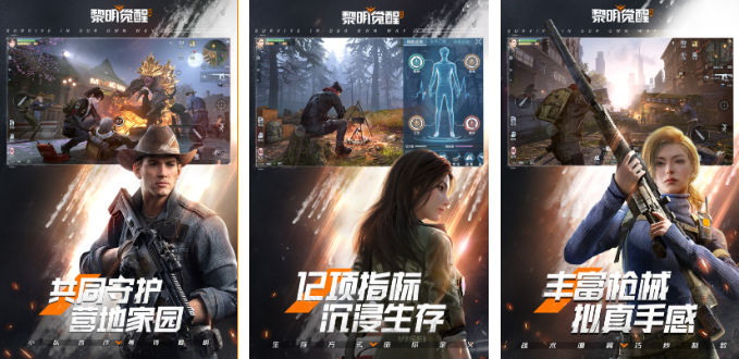 经典的第三人称丧尸生存游戏合集