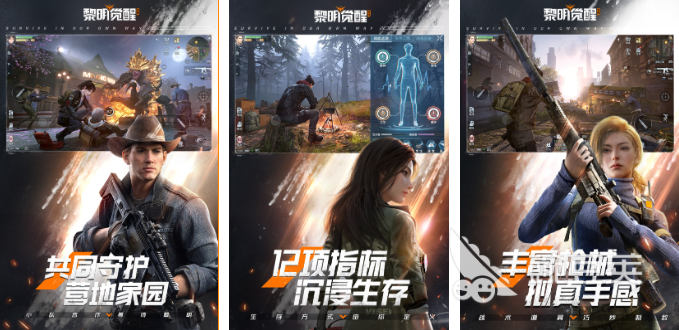 耐玩第三人称丧尸生存游戏榜单 2026火爆的丧尸生存游戏分享截图