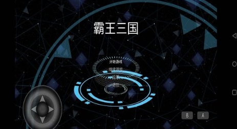 好玩的霸王游戏推荐 2026人气较高的霸王游戏汇总截图