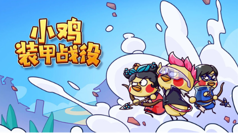 受欢迎的战役游戏下载推荐