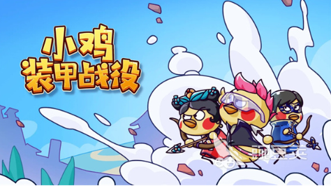 2026火爆的战役类游戏分享：高人气不用网络剧情向战术与战争题材佳作榜单