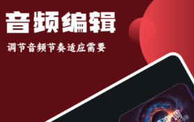 音乐app下载有没有软件 火爆的的音乐类软件分享