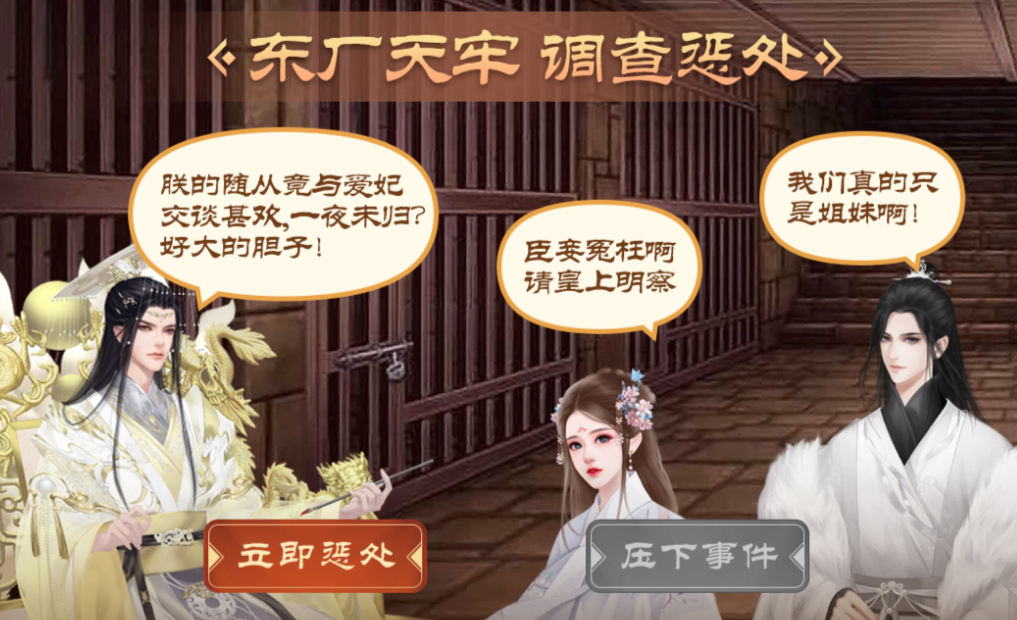 好玩的古代游戏有哪些