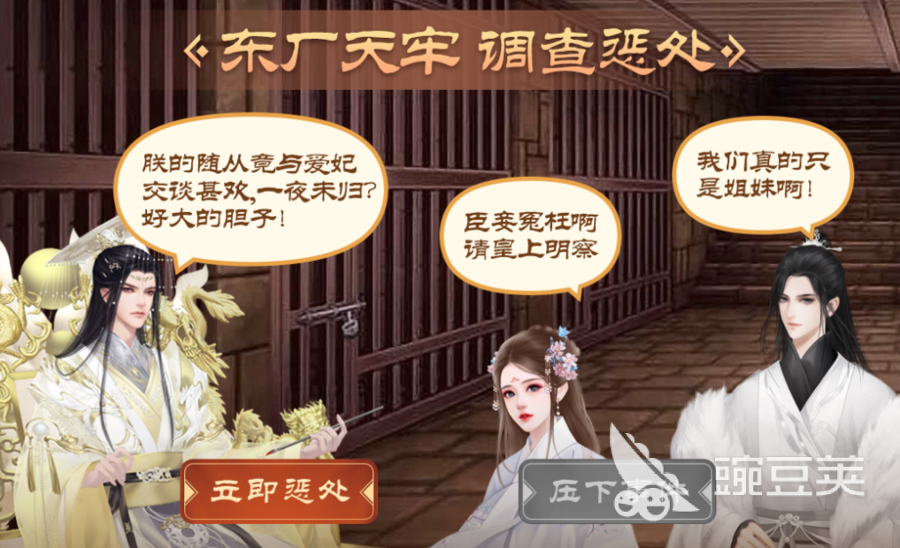 古代趣味游戏大介绍 2026年值得一试的传统益智与竞技玩法截图