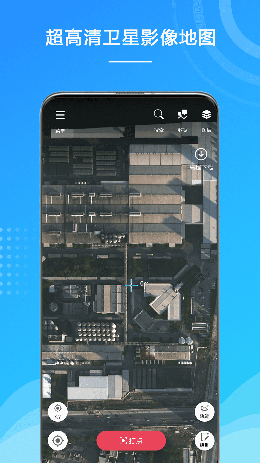 采集app下载安卓分享 实用的数据采集软件有哪几款