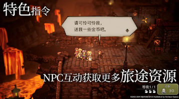 日式互动slg像素小游戏分享