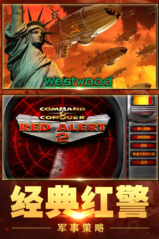 耐玩的战争模拟游戏怎么下载 2026热门战争模拟游戏榜单截图